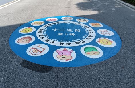 东安地面游戏彩绘